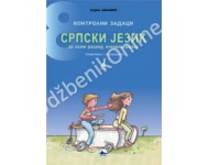 Srpski jezik, kontrolni 8A